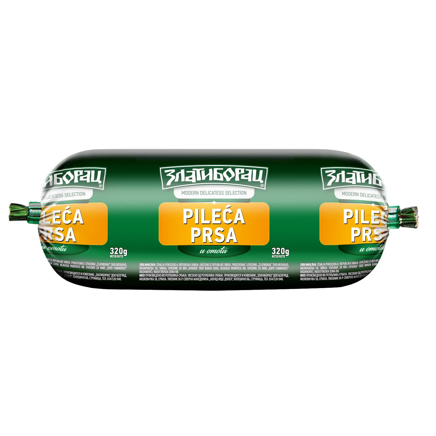 Pik ćureća prsa u omotu kg